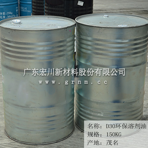 溶劑油D系列